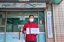 김형찬 전 부산시건축주택국장, 강서구청장 선거 예비후보 등록