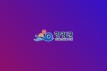영광군, 상반기 지방세 체납액 특별징수기간 운영