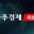 박희원