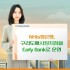 김수지