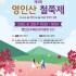 유명환