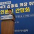 안경선