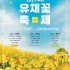 경기문화관광신문