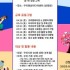 장선희