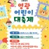 정진영