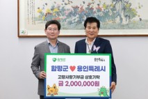 함평군-자매도시 7곳, 함평나비대축제서 우정 다져