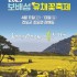 한영