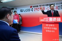 홍준표 캠프 '유상범·김대식·백종헌·김위상' 등 의원들, 김문수 지지선언