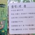 손혜경