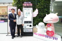 "큰 돈 못해도 마음 나눠 기뻐"…부산 기부 키오스크 1호는 70대 어르신
