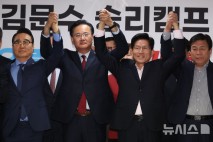 국힘 전현직 의원들, 김문수 지지 선언 이어져…"빅텐트 적임자"(종합)