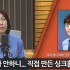 노컷뉴스