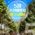 프레시안