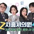 시흥타임즈