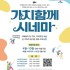 경기도민일보