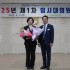 박미라