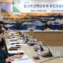 울산신문