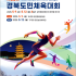 영남일보