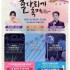 연합뉴스