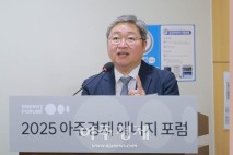 [2025 에너지포럼] 유휘종 소장 &quot;가격 하락·산업 발전 딜레마…정부 입찰로 해소&quot;