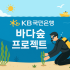 안선영