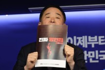 민주, 극우성향 댓글팀 '자손군' 고발하기로...&quot;국민의힘이 배후인지 밝혀야&quot;