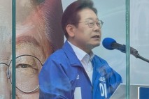 이재명, '리박스쿨 의혹'에 &quot;댓글조작하고 가짜뉴스 쓰는 것...반란행위&quot;