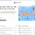 부천시민신문