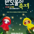 부산일보