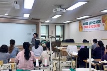 대구 서구, 침장 산업 이끌 인재 키운다. 침장 산업 맞춤형 인력 양성 및 취업 연계 과정 개강
