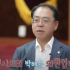 김영록