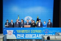 정세균 전 국무총리를 비롯한 검정고시 출신 인사 119인 대표 선언 눈길