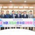 대구영남신문