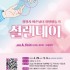 박영준