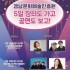 박영준