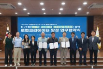 영월군·성신여대, 로컬크리에이터 육성 ‘맞손’