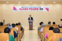 통영시, 통제영지구 취약지역 생활여건 개조사업 박차
