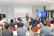 국립부경대 CEO아카데미, 박형준 부산시장 초청 특강 개최