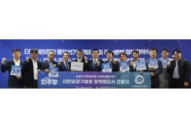 대한승강기협회, 더불어민주당·국민의힘에 ‘승강기산업 발전 정책제안서’ 전달