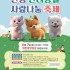 장충식