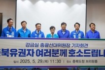 강금실 