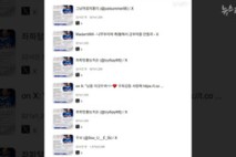 거짓으로 들통난 김문수 캠프의 해명...'준우아빠' 카톡방 강승규와 연결