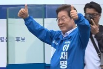 이재명  
