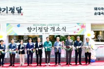 경산시니어클럽, 어르신 공동체 일자리 '향기정담’개업식 성황리 열어