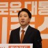 성기노