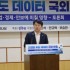 송문용