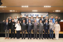 남서울대, 지역인재 취업 및 정주여건 개선 위한 지·산·학·연 포럼 개최