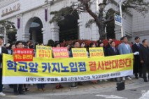 청주 엔포드호텔 카지노 입점 무산… 행정소송 각하