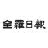 신동일