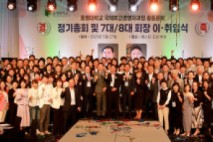 동명대 국제최고경영자과정 총동문회 정기 총회, 방동욱 ㈜미래공조시스템 대표 제8대 회장 취임